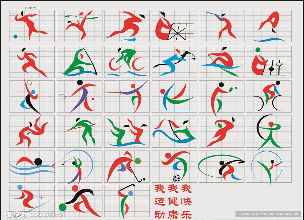 中的曼城