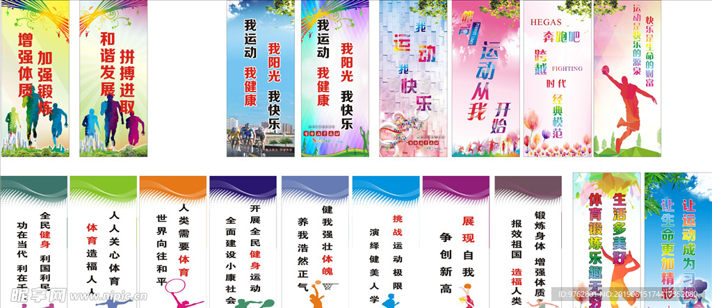 樂部的結局 樂部的結局