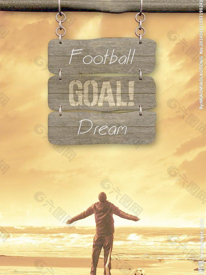 有潜力的年 有潜力的年