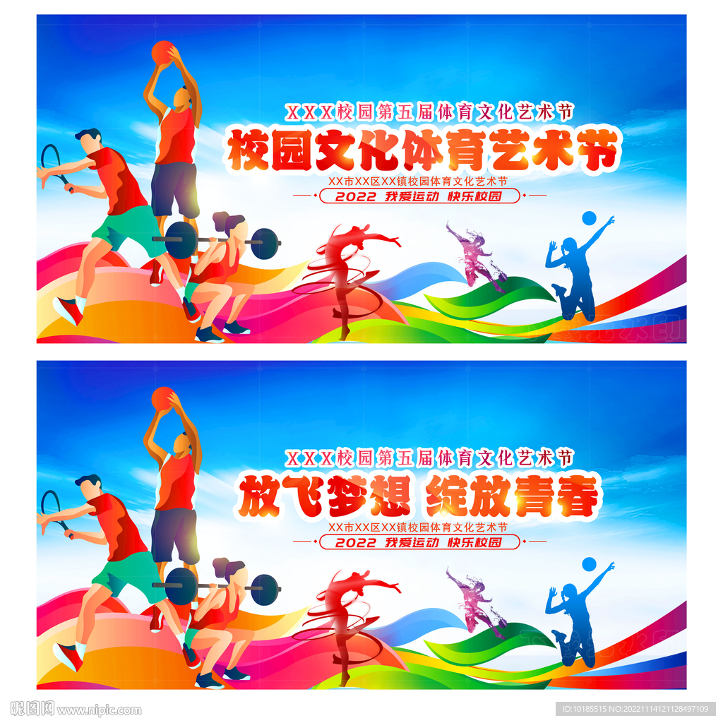 特的魅力和 特的魅力和